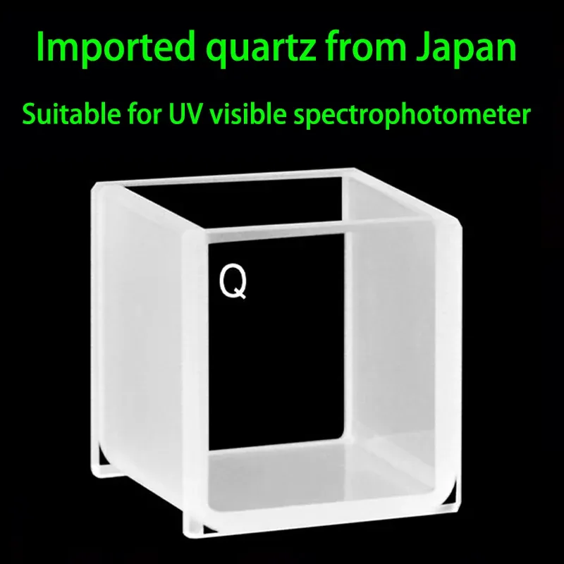 20mm Quartz Cubic Cuvette Two-Way with Quartz Lid 7.4mL 24x24x25mm 3