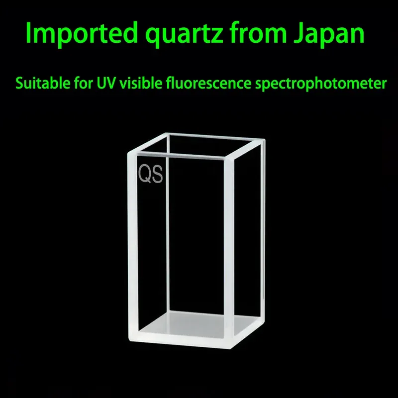 20mm Quartz Cubic Cuvette 4-Port Open Top 12.8mL 24x24x42mm 3