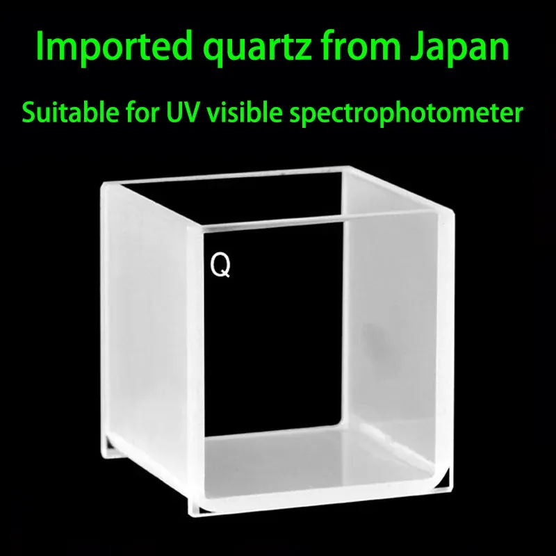 30mm Quartz Cubic Cuvette Two-Way Open Top 24mL 34x34x35mm 3