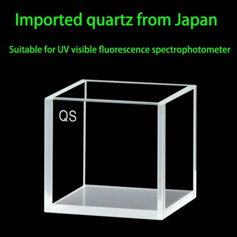 30mm Quartz Cubic Cuvette 4-Port with Quartz Lid 22mL 34x34x32mm 3