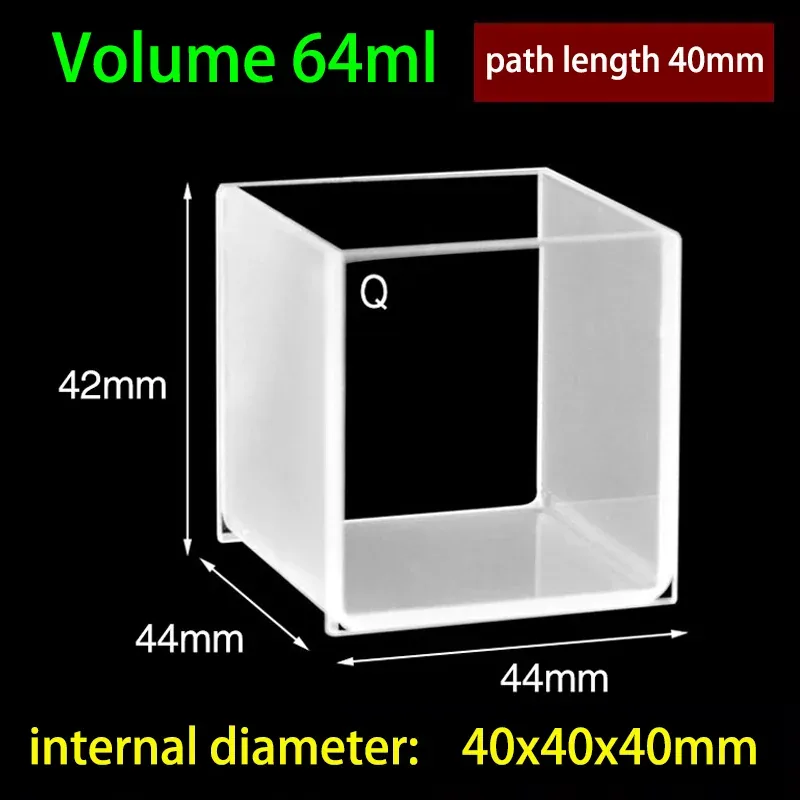 40mm Quartz Cubic Cuvette Two-Way with Quartz Lid 51mL 44x44x42mm dimensions