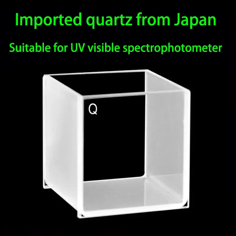 40mm Quartz Cubic Cuvette Two-Way Open Top 51mL 44x44x42mm 3