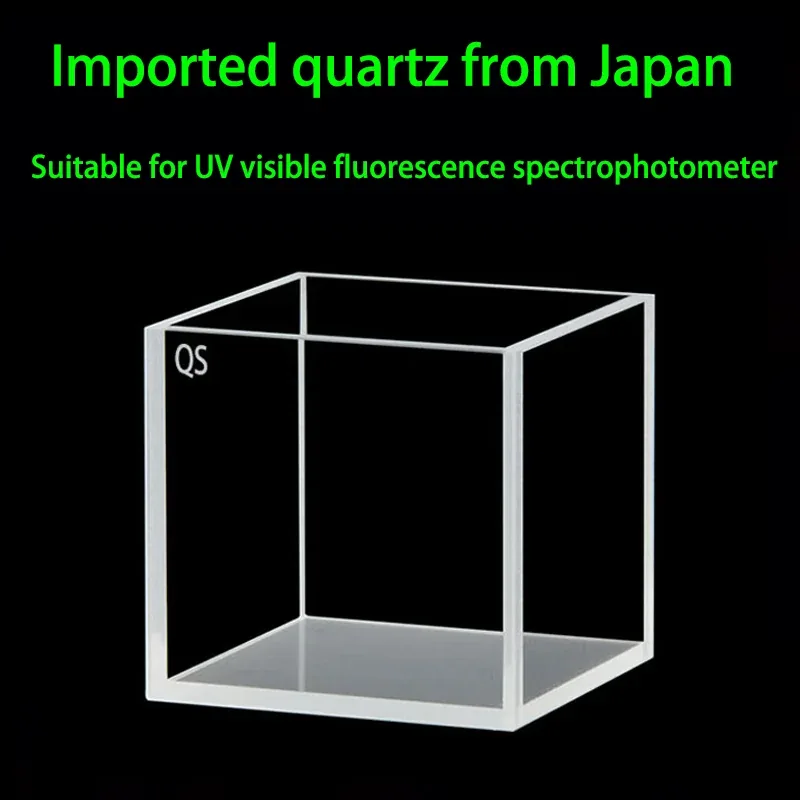 40mm Quartz Cubic Cuvette 4-Port with Quartz Lid 51mL 44x44x42mm 3