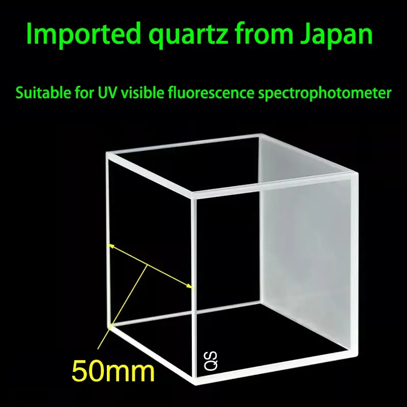 50mm Quartz Cubic Cuvette 4-Port with Quartz Lid 106mL 54x54x55mm 3