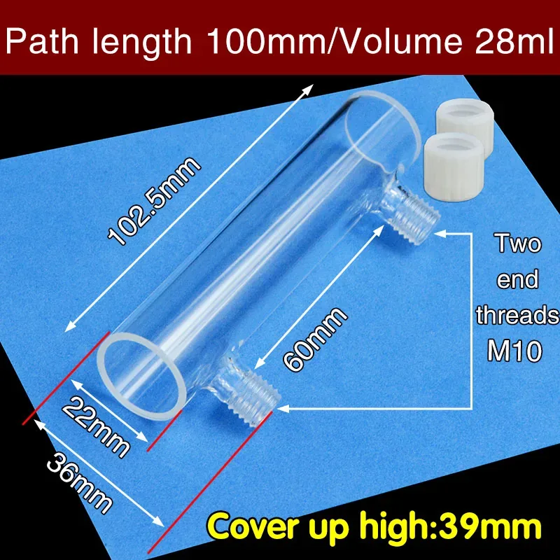 100mm Quartz Cylindrical Flow Cuvette, Two Ends M10 Thread, 28mL