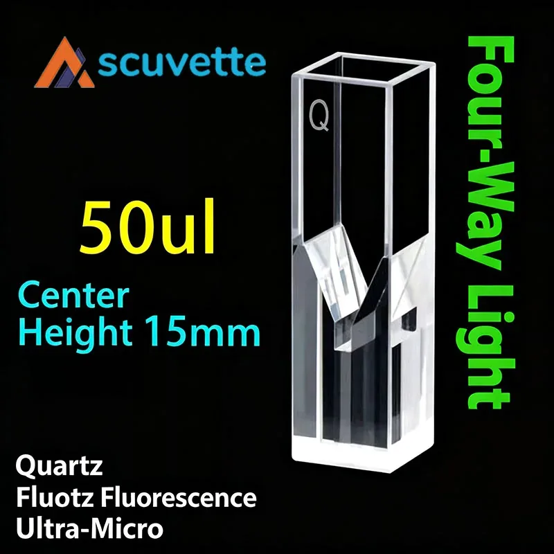 50 µL quartz fluorescence ultra-micro (sub-micro) cuvette, four-way, 10 mm path, 15 mm center height, 2 mm slit, JGS1 fused quartz