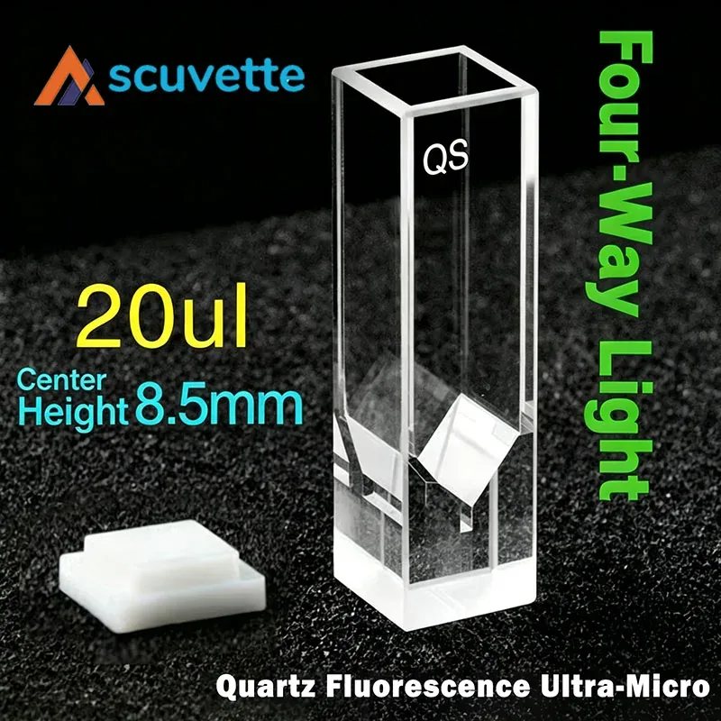 20 µL quartz fluorescence ultra-micro (sub-micro) cuvette, four-way, 10 mm path, 8.5 mm center height, 1 mm slit, JGS1 fused quartz