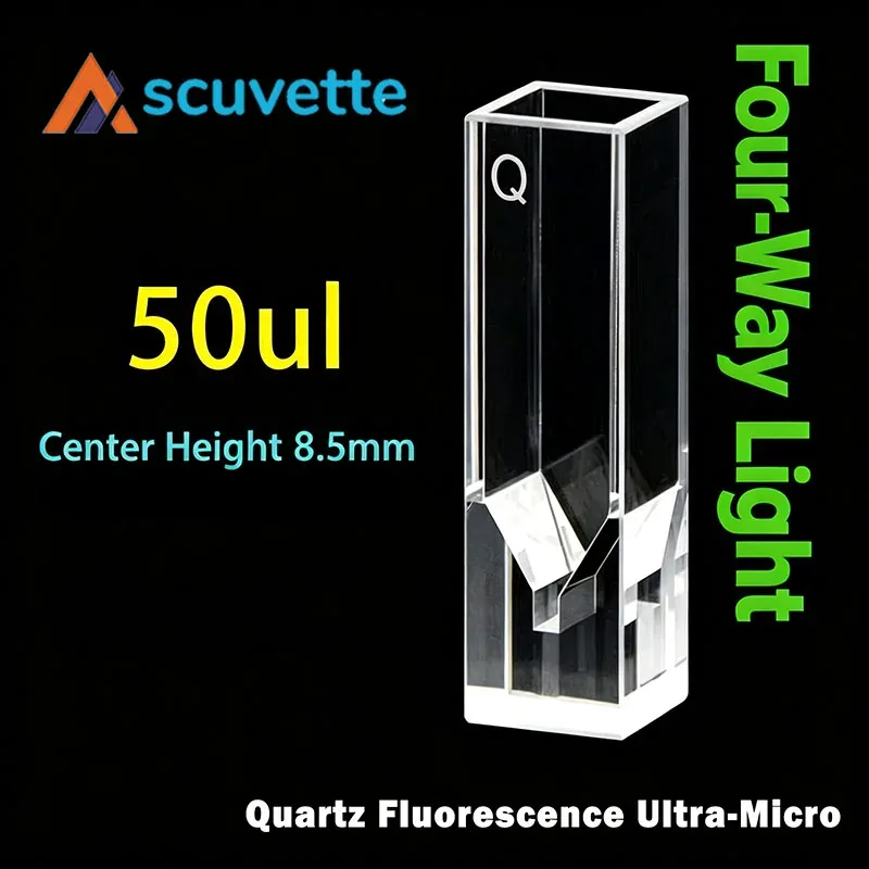 50 µL quartz fluorescence ultra-micro (sub-micro) cuvette, four-way, 10 mm path, 8.5 mm center height, 2 mm slit, JGS1 fused quartz