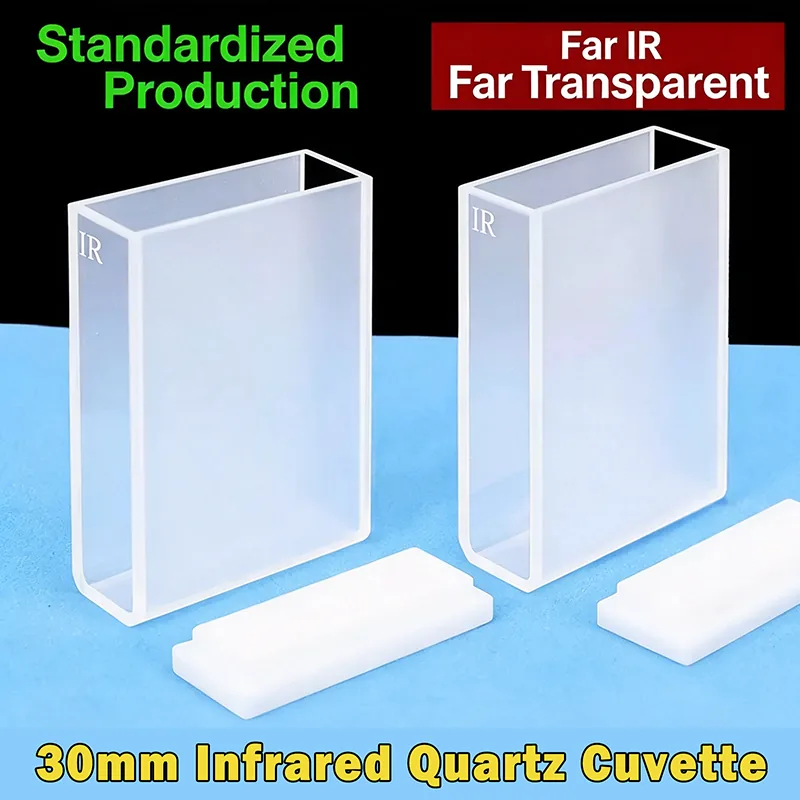 30mm IR Quartz Cuvette, Two-Way Light Path, 10.5mL, JGS3 Fused Silica