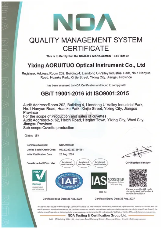 10mm quartz cuvette with stoppers anti-evaporation product overview