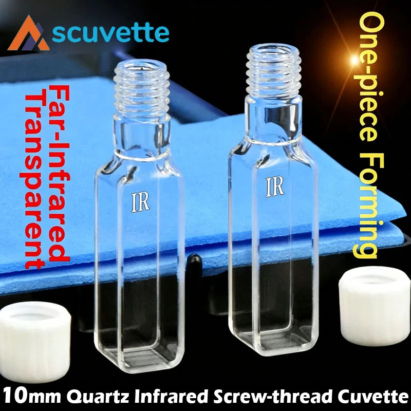 10mm 석영 나사 캡 큐벳, IR 사방향 3.5mL, M10 나사 완전 밀봉, JGS3 적외선 석영