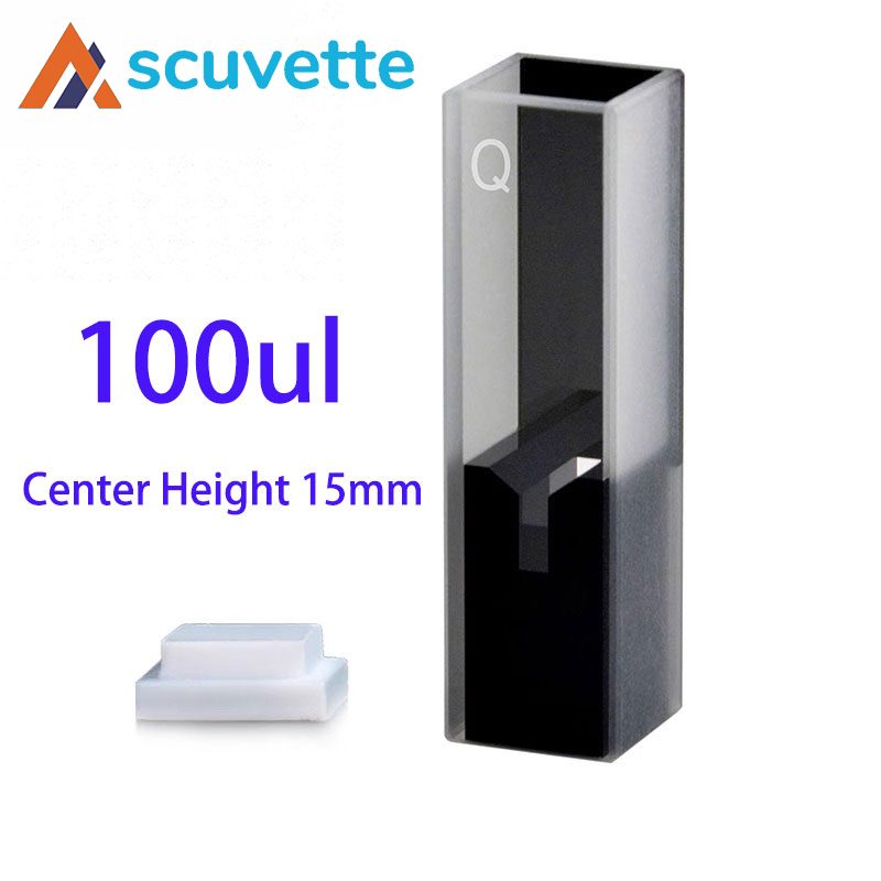 quartz ultra-micro cuvette cell, 100uL, 10mm optical path, 15 mm center height, two-way, suitable for spectrophotometer trace analysis