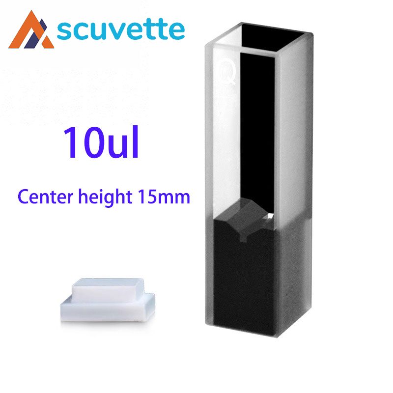 quartz ultra-micro cuvette cell, 10uL, 10mm optical path, 15 mm center height, two-way, suitable for spectrophotometer trace analysis