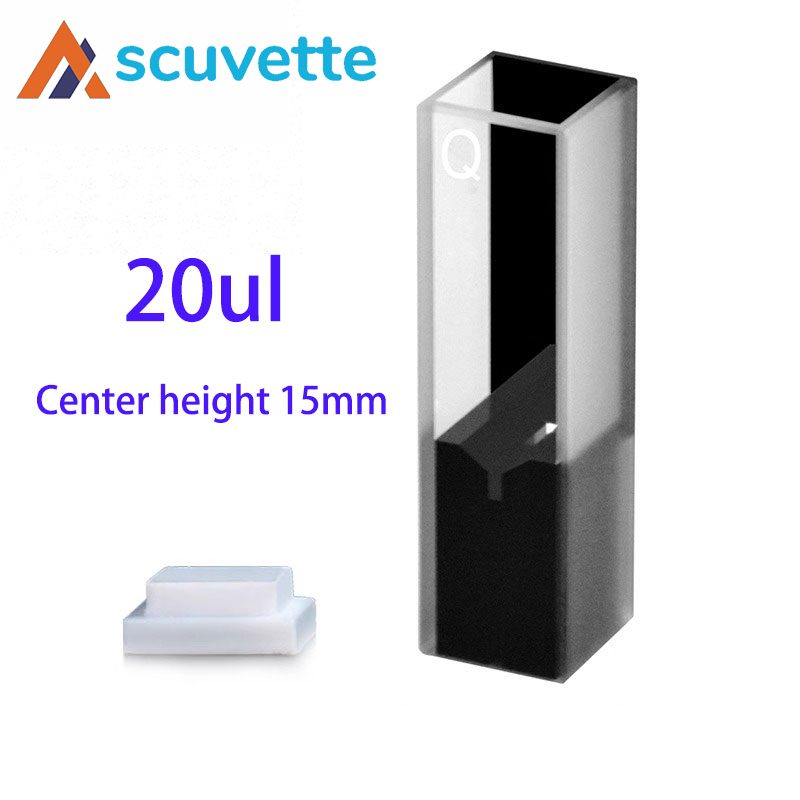 quartz ultra-micro cuvette cell, 20uL, 10mm optical path, 15 mm center height, two-way, suitable for spectrophotometer trace analysis