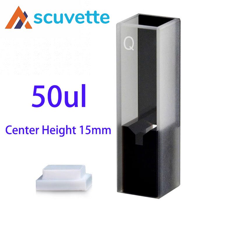 quartz ultra-micro cuvette cell, 50uL, 10mm optical path, 15 mm center height, two-way, suitable for spectrophotometer trace analysis